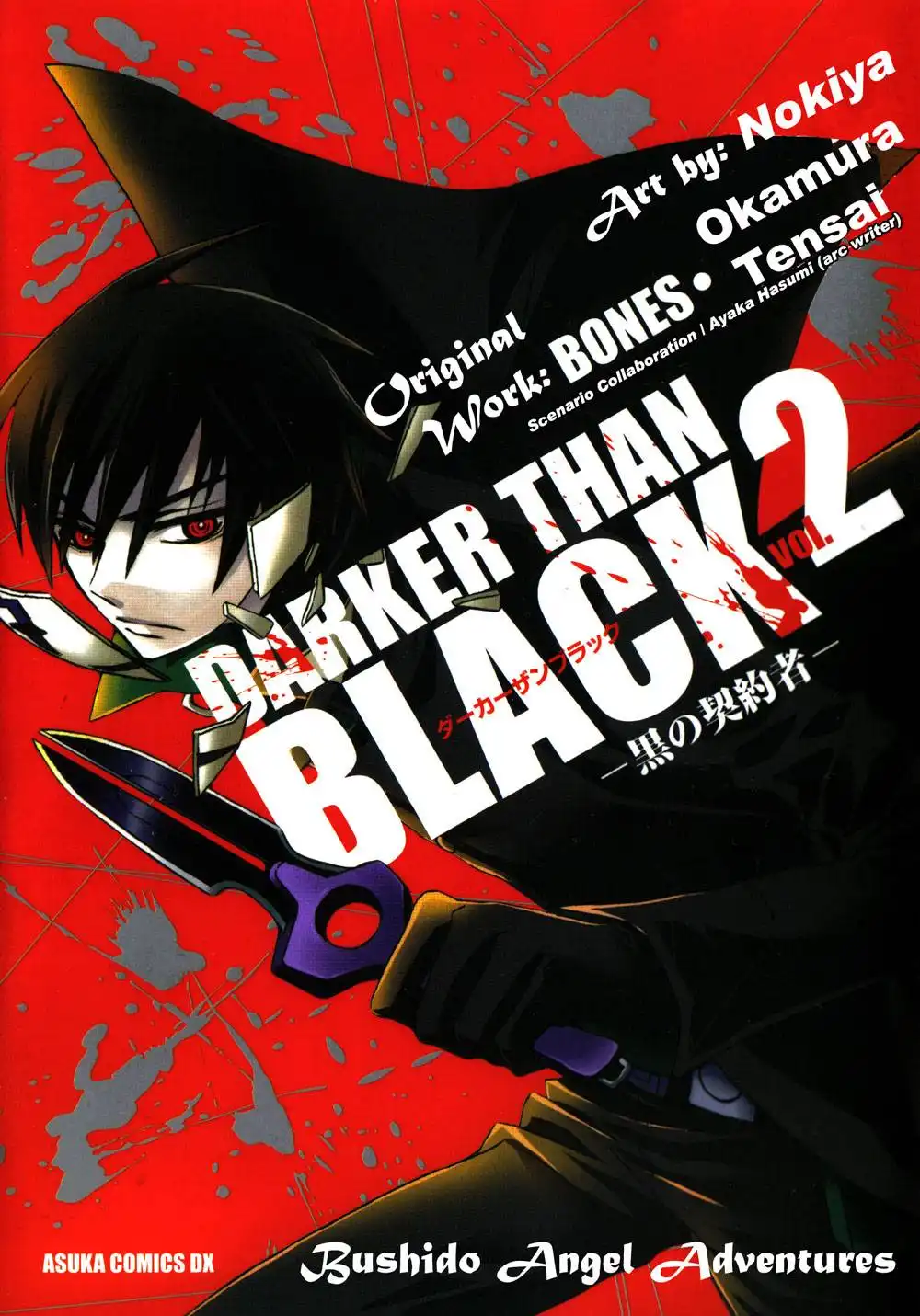 Darker than Black Chapter 9 2